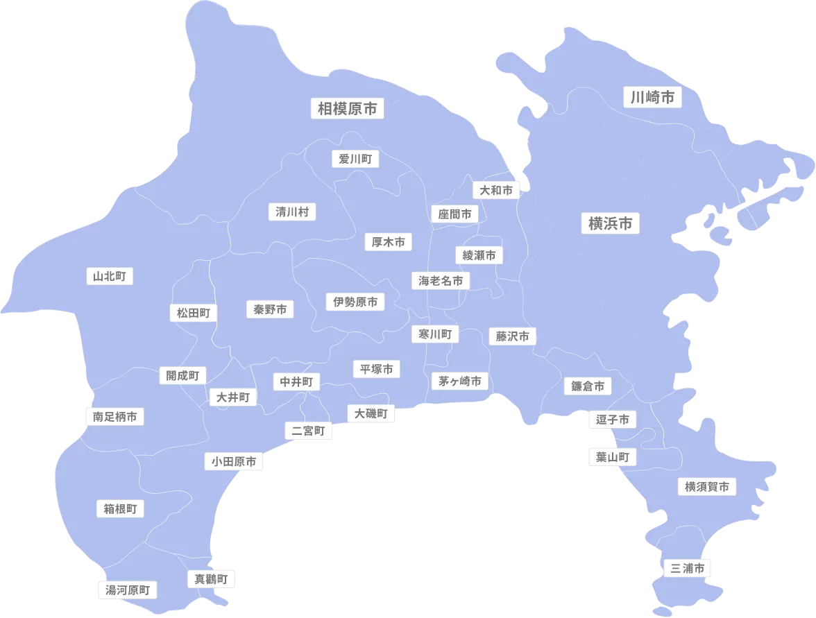 神奈川県対応マップ